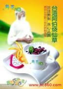 鲜茶e族 广东餐饮连锁的创新典范